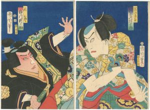 国周「芝居絵」