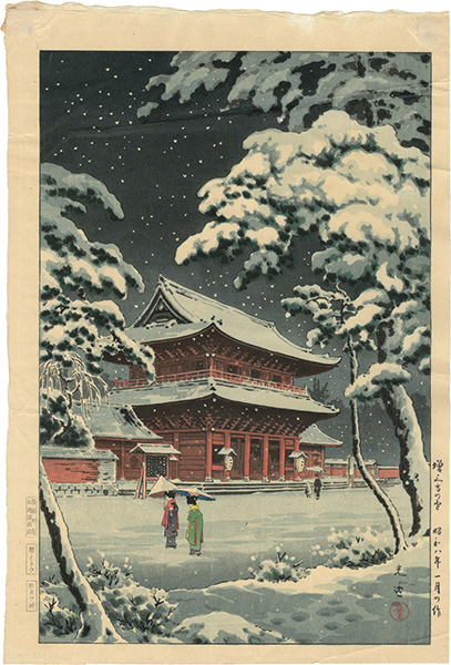 Tsuchiya Koitsu “Zojo-ji Temple in Snow”