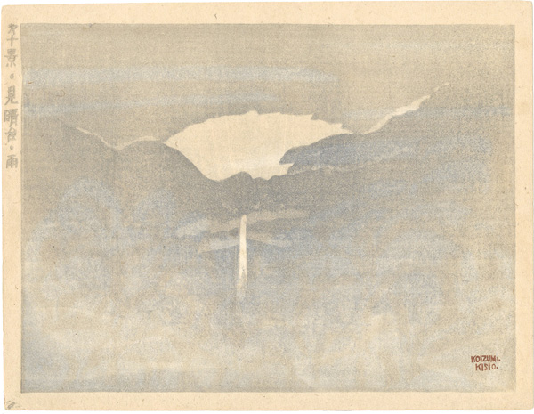 Koizumi Kishio “Views of Nikko National Park / No.10  Rain at Observation Deck”