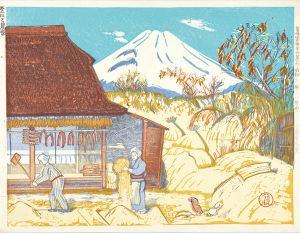 小泉癸巳男「聖峰富岳三十六景の内　不二山と農家」