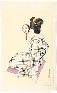 志村立美「現代美人風俗五態　丸髷」