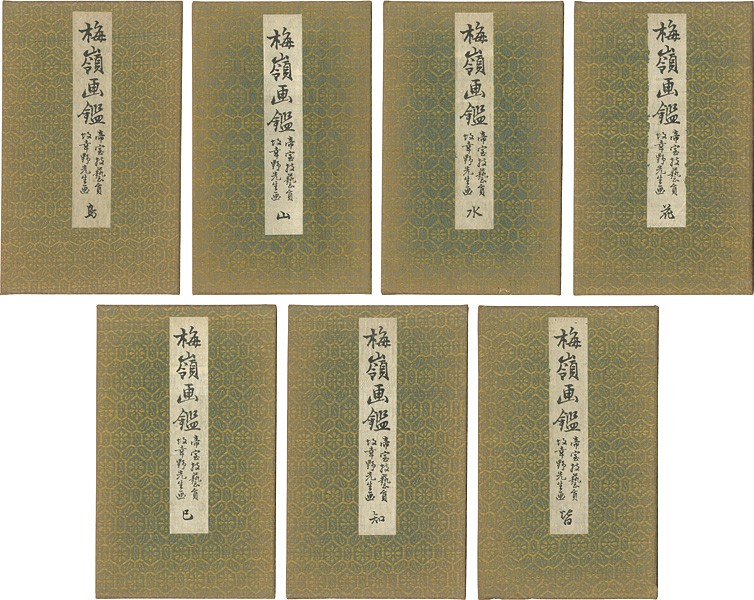 Bairei “Bairei Gakan ( Mirror of Bairei Paintings or Drawing Methods of Bairei )”