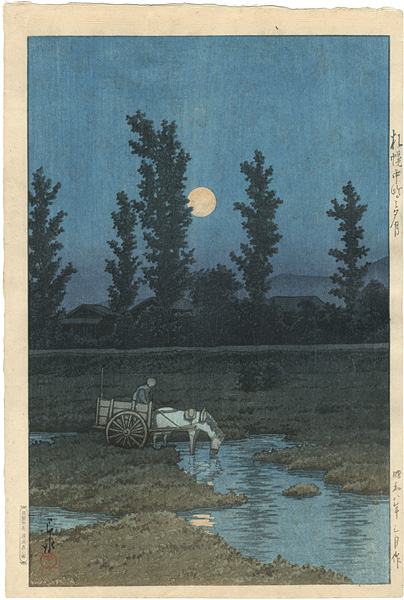 川瀬巴水「札幌中嶋之夕月」
