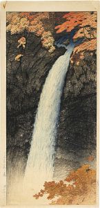 Kawase Hasui / 日光華厳之瀧