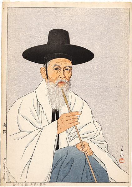 Kawase Hasui “Yangban”