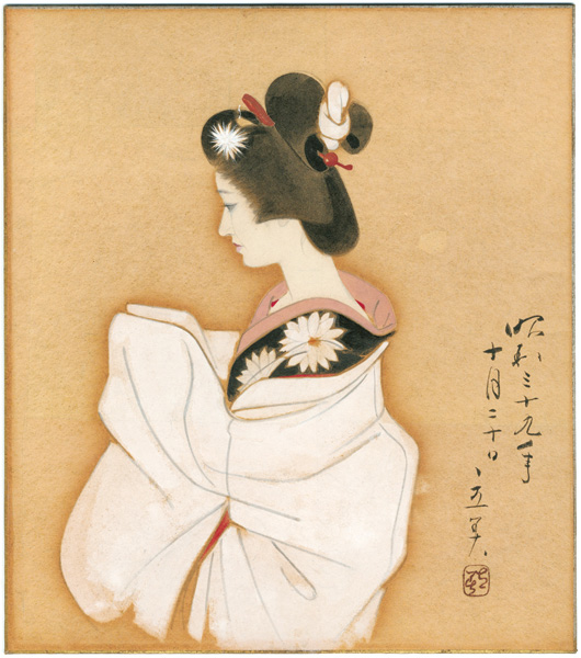 志村立美「自筆色紙」