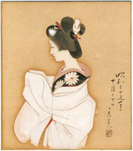 志村立美「自筆色紙」