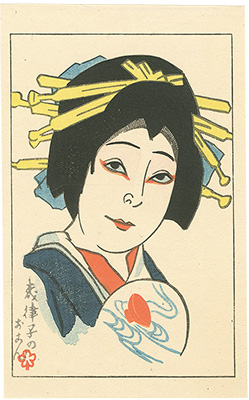 Natori Shunsen “Actress Print : Mori Ritsuko as Okon ”