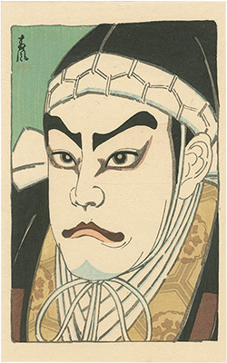松田青風「坂東彦三郎の竹澤監物」