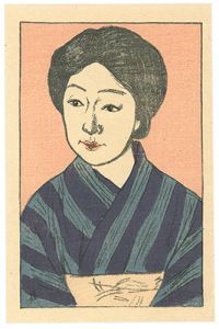 石井柏亭「下山京子の赤樫満枝」