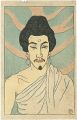 Kabuki Actor Print : Morita Ka......