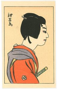 山村耕花「尾上菊五郎の武智十次郎」