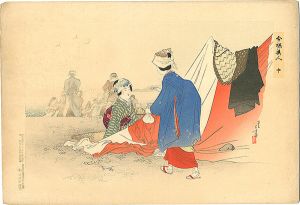 今様美人 十　はまあそび