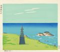 Kasuga Point on Sado Island