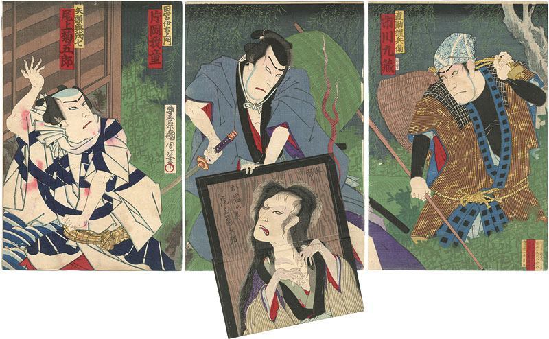 Kunichika “Kabuki Play : Katamigusayotsuyakaidan Onbobori”