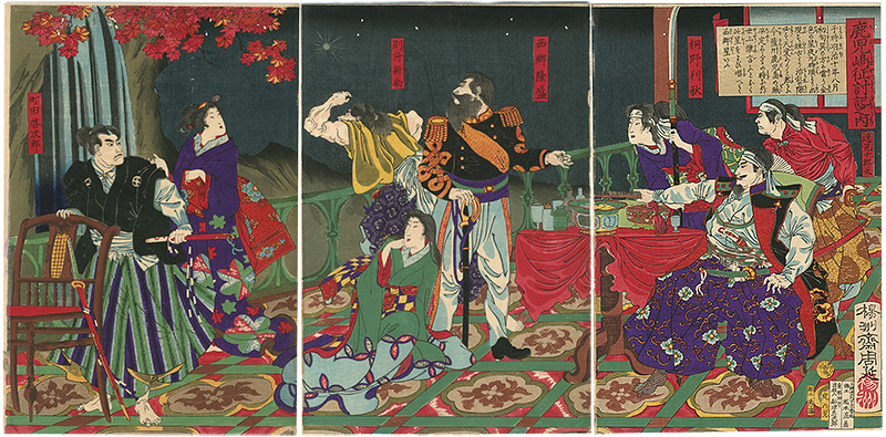 Chikanobu “Chronicle of the Subjugation of Kagoshima”