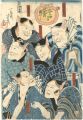 Kabuki Play : Yowanasake Ukina......