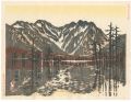 100 New Views of Japan / Kamik......