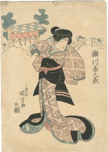 国芳「役者絵　瀬川菊之丞」
