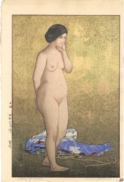 吉田博「習作」