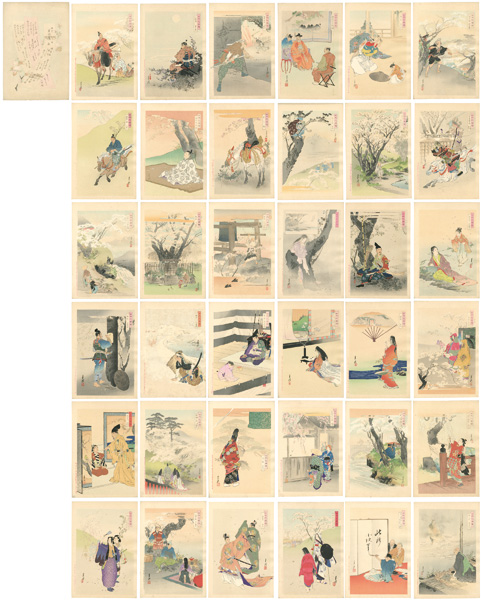 月耕「日本花図絵」