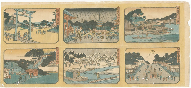 作者不詳「江戸名所　」