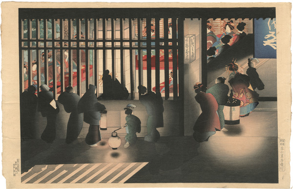 高橋松亭（弘明）　葛飾応為「吉原格子先夜景之図」