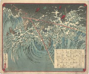 芳年「北條時宗の武」