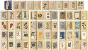 「第10回榛の会作品集」