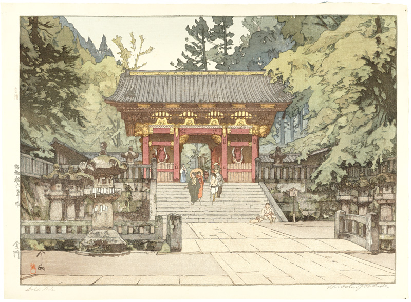 吉田博「金門」