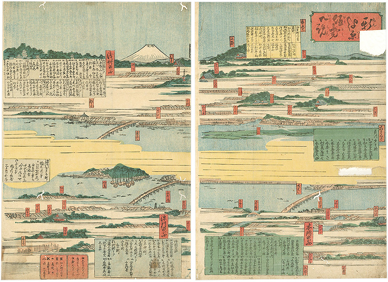 作者不詳「新よし原仮宅一覧」