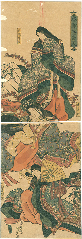 国貞初代「本朝三美人」