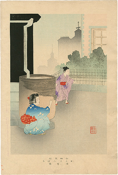 春汀「小供風俗　かくれんぼう」