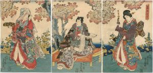 豊国三代「花さかり」