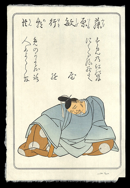デービッド・ブル「百人一首版画シリーズ 藤原敏行」