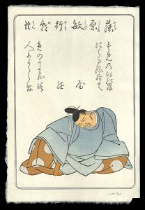 David Bull / Hyaku-nin Isshu Hanga Series Fujiwara-no-Toshiyujki