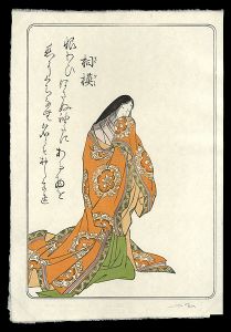 David Bull / Hyaku-nin Isshu Hanga Series Sagami