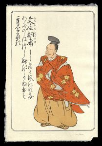 David Bull / Hyaku-nin Isshu Hanga Series Bunya-no-Asayasu