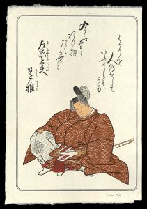 David Bull / Hyaku-nin Isshu Hanga Series Sakyonodaibu-Michimasa