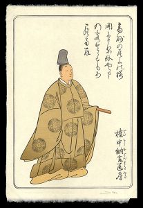 David Bull / Hyaku-nin Isshu Hanga Series Sakinochunagon-Masafusa