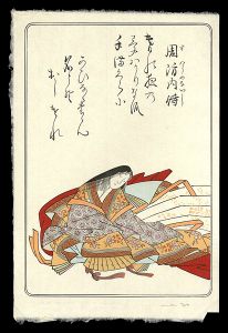 David Bull / Hyaku-nin Isshu Hanga Series Suou-no-naishi