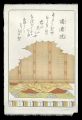 Hyaku-nin Isshu Hanga Series J......