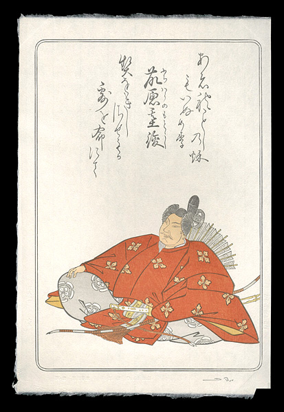デービッド・ブル「百人一首版画シリーズ 藤原基俊」