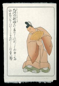 David Bull / Hyaku-nin Isshu Hanga Series Ohshikouchi-no-Mitsune