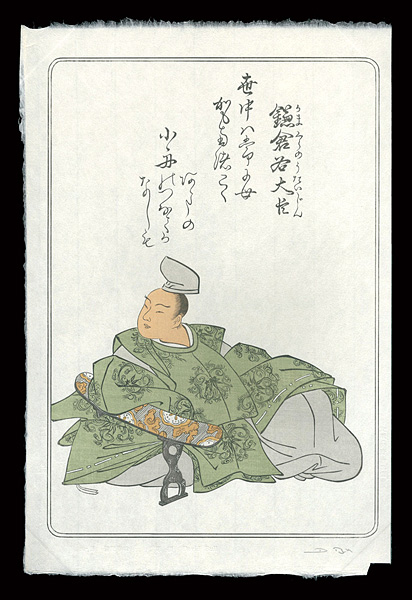 David Bull “Hyaku-nin Isshu Hanga Series Minamoto-no-Sanetomo”