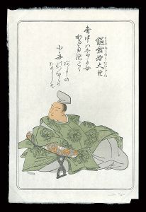 David Bull / Hyaku-nin Isshu Hanga Series Minamoto-no-Sanetomo
