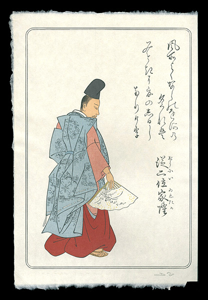David Bull “Hyaku-nin Isshu Hanga Series Jyuunii-Ietaka”