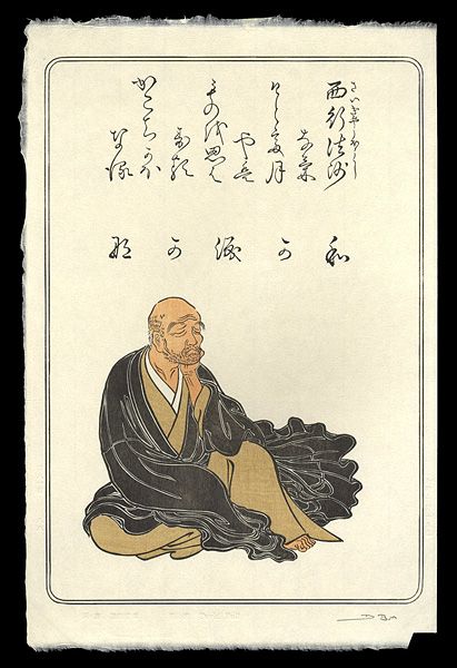 デービッド・ブル「百人一首版画シリーズ 西行法師」