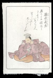 デービッド・ブル「百人一首版画シリーズ 藤原義孝」