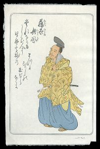デービッド・ブル「百人一首版画シリーズ 藤原興風」